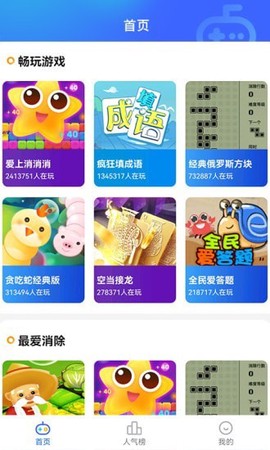西瓜小游戏[图1]