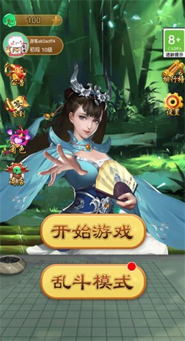 万宁五子棋双人联机图1