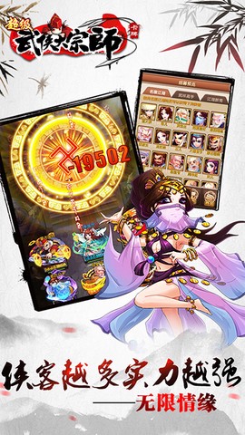 超级无敌大宗师[图2]