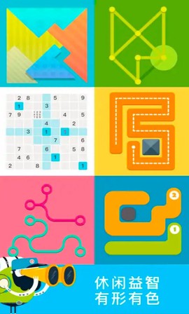 单机解压神器[图2]