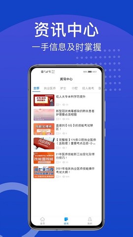 新坐标教育[图1]
