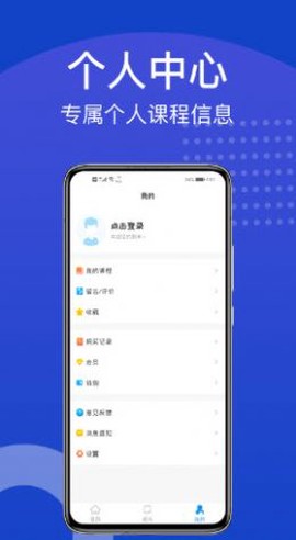 新坐标教育图2