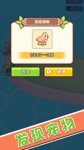 逃出荒岛冒险记[图1]