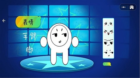 休闲解压大师图3