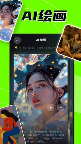 AI创作专家[图1]