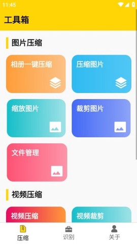 摸摸盒[图2]