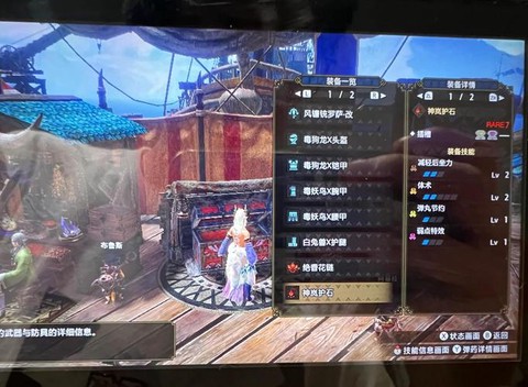 怪物猎人3什么弩好