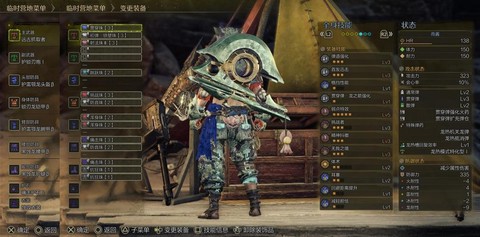 怪物猎人3什么弩好[图2]