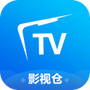 影视仓4k