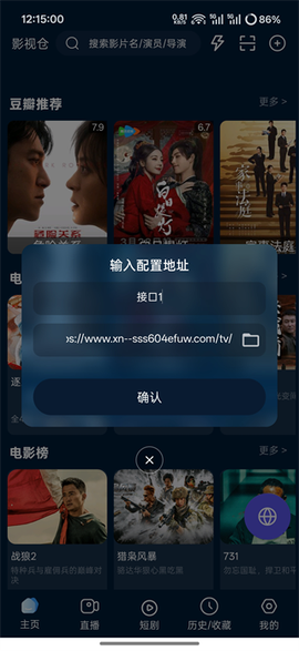 影视仓4k[图2]