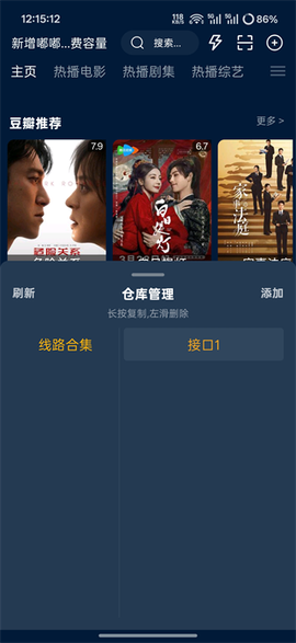 影视仓4k[图3]