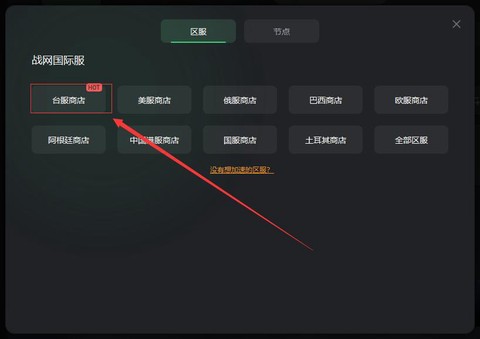 台服魔兽世界怎么下载[图1]