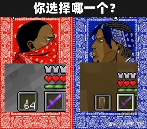 我的世界有什么意思[图2]