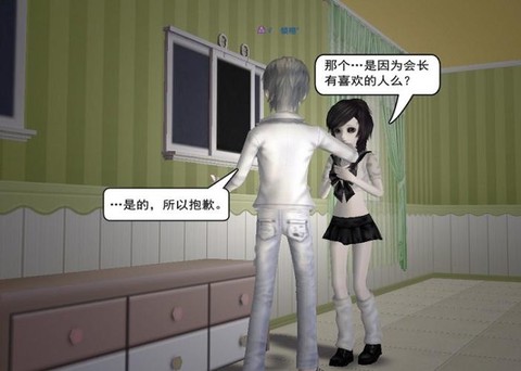 qq炫舞怎么取消暗恋