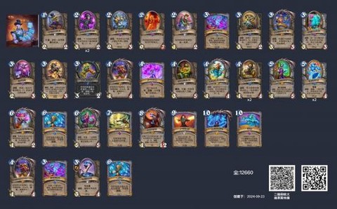 炉石传说宇宙法怎么玩