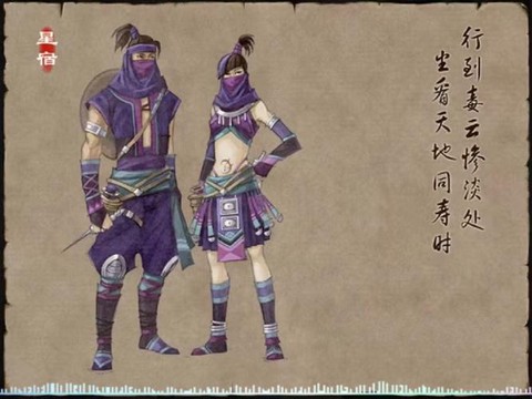 天龙八部星宿加什么[图2]