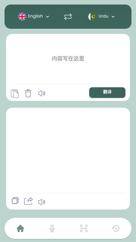 快翻译[图1]