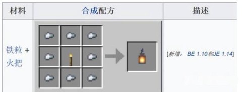 我的世界台灯怎么做
