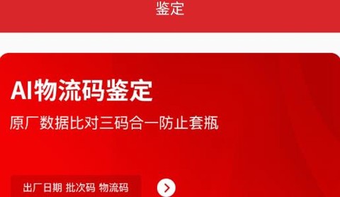 茅台镇国酒真伪鉴别[图3]