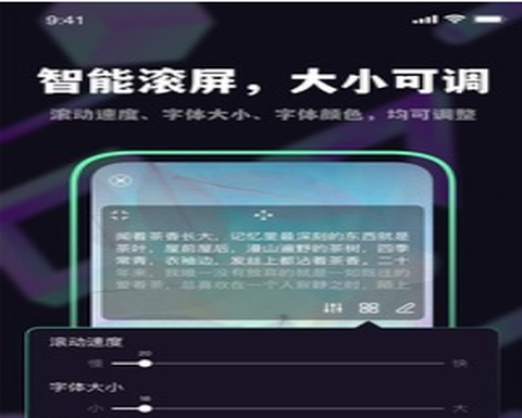 榴莲字幕爱提词[图1]