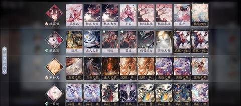 阴阳师百闻牌什么伤害高[图1]