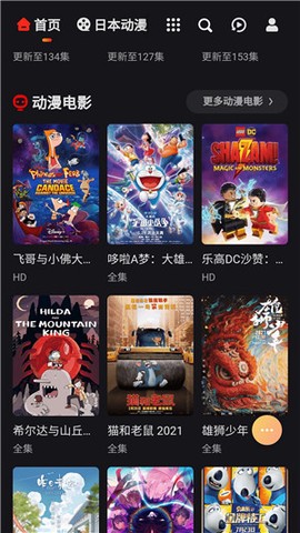 mx动漫安卓版[图2]