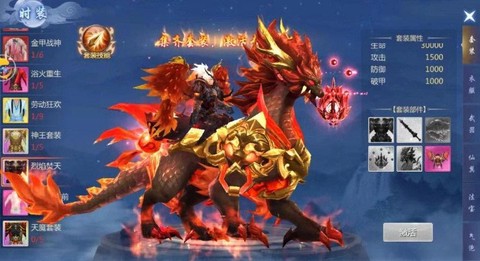 诛仙手游坐骑怎么