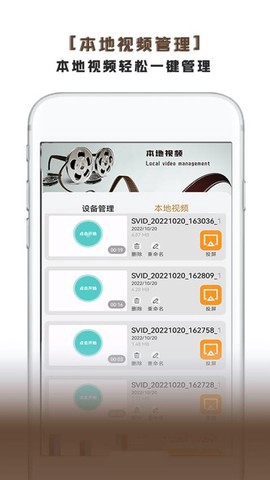 万能看片电影图1