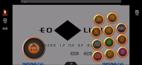 97拳皇怎么时间无限[图1]