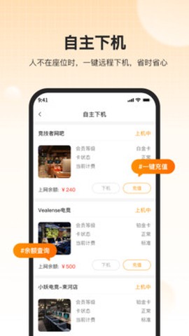 去上网(去哒)[图1]