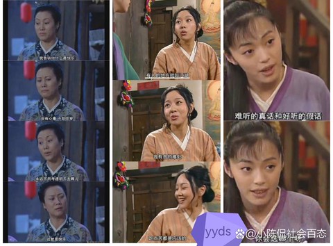 武林外传怎么查询角色