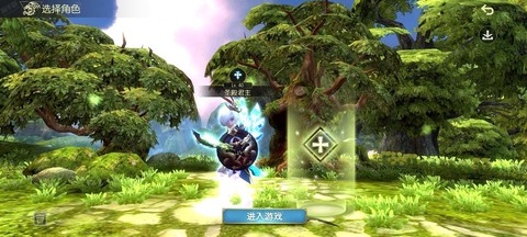 龙之谷手游什么手机[图1]