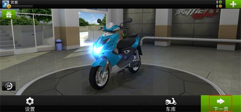 城市摩托车驾驶[图3]