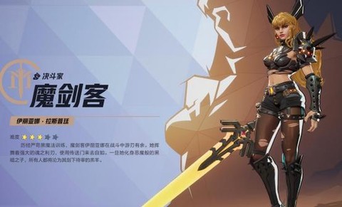 漫威争锋哪个英雄克制魔剑[图1]