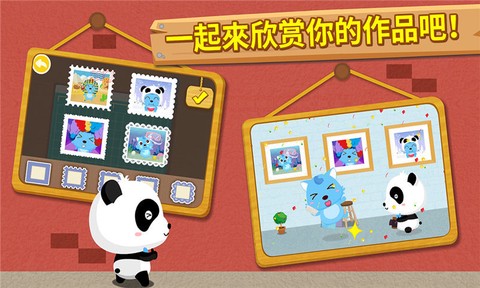 宝宝摄影师图1