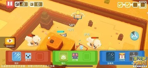 宝可梦大探险[图7]