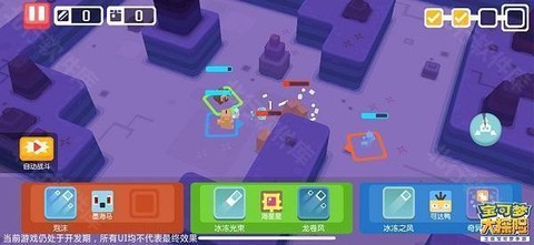 宝可梦大探险[图8]