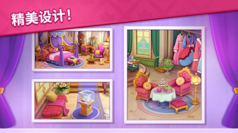 宝石梦想家[图1]