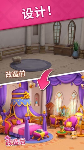 宝石梦想家[图2]