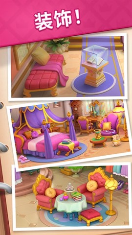 宝石梦想家[图3]