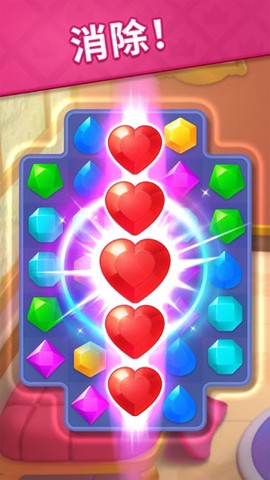 宝石梦想家[图4]