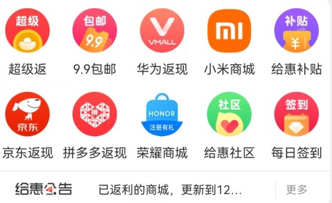 给惠网[图1]