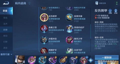 王者荣耀赵云怎么玩才厉害[图1]