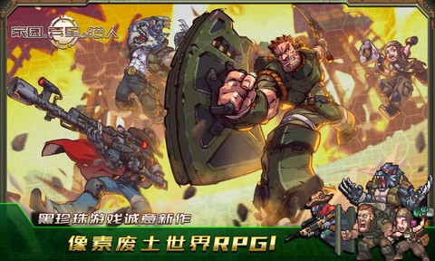 家园、异星与猎人[图1]