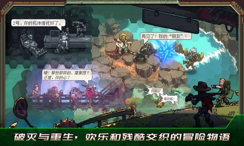 家园、异星与猎人图1