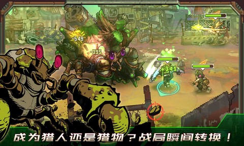 家园、异星与猎人图2