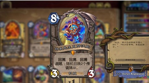 炉石传说派洛斯怎么得[图1]