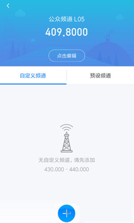 小米对讲机[图5]