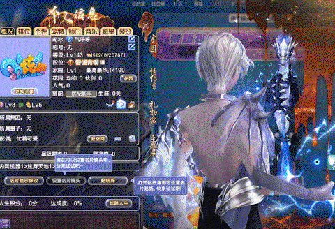 qq炫舞怎么录名片歌