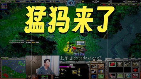 dota马特和大熊怎么了[图2]